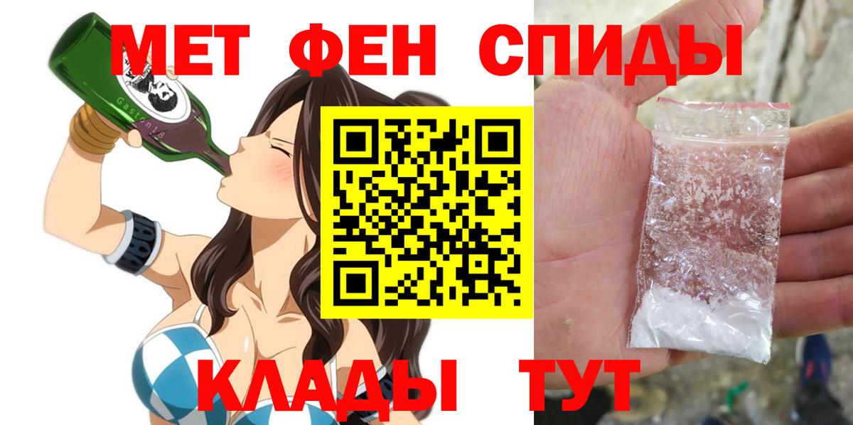 Омск  Амфетамин Premium  Amphetamine  Вход с VPN 