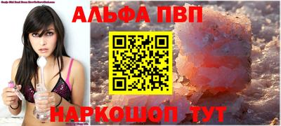 гашишное масло Татарск