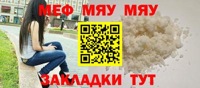 винт Тверь
