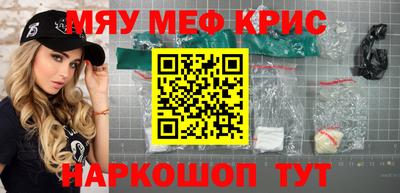 гашишное масло Татарск