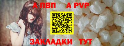 mdpv Тара