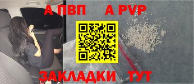 гашишное масло Татарск
