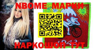 гашишное масло Татарск