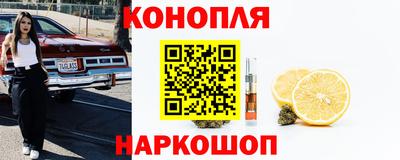 гашишное масло Татарск