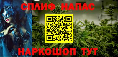 гашишное масло Татарск