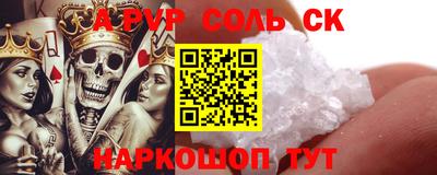 винт Тверь