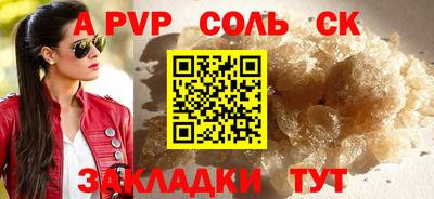 mdpv Тара