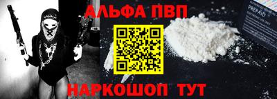 винт Тверь