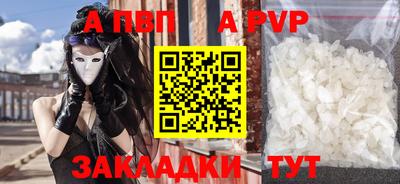 винт Тверь