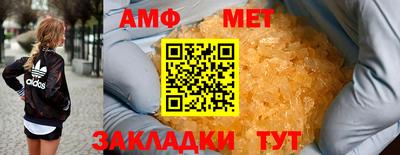 винт Тверь