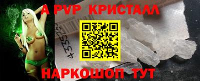 гашишное масло Татарск