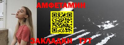 винт Тверь