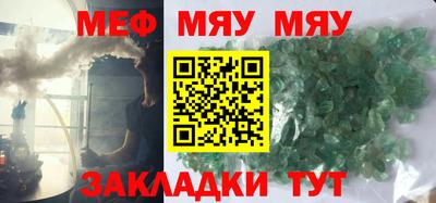 гашишное масло Татарск