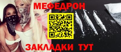 гашишное масло Татарск