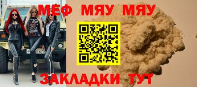 винт Тверь