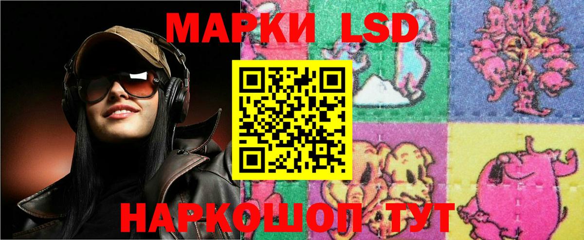 Омск  ЛСД экстази ecstasy  Вход с VPN  LSD-25 экстази  ЛСД экстази кислота 