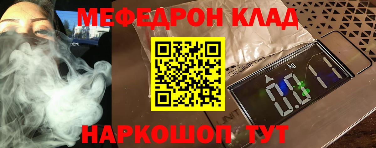 COCAIN Омск