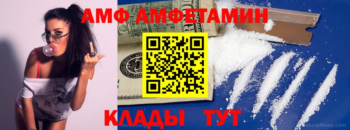 Первитин винт Омск