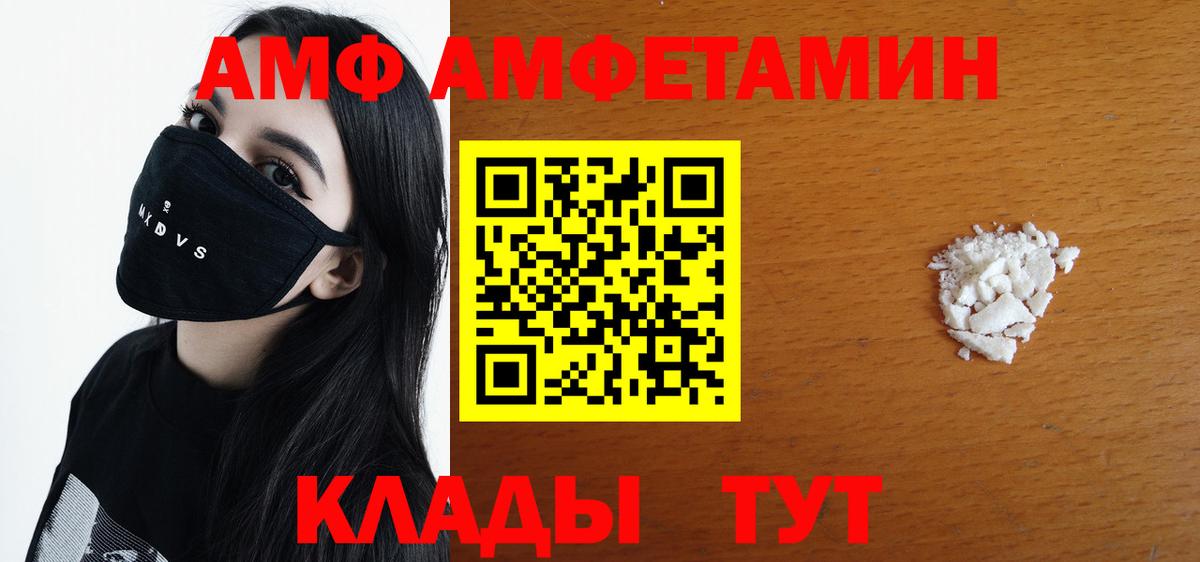 Омск  Первитин мет  Вход с VPN 