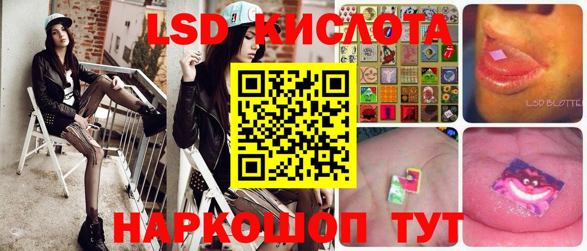 Наркотические марки 1,5мг  Марки 25I-NBOMe  Омск  Вход с VPN 