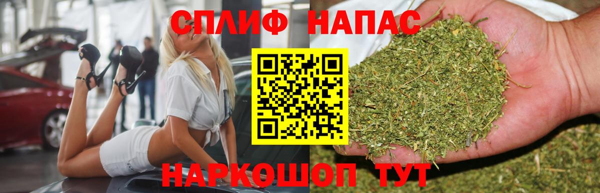 МАРИХУАНА OG Kush  Вход с VPN  Омск  Конопля AK-47  Канабис семена  Бошки Шишки конопля 
