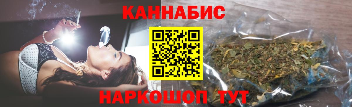 Бошки Шишки VHQ Омск